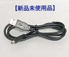 新品 Nikon Coolpix 互換USB ケーブル UC-E6・UC-E16
