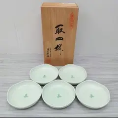 2026年最新】深川製磁 小皿の人気アイテム - メルカリ