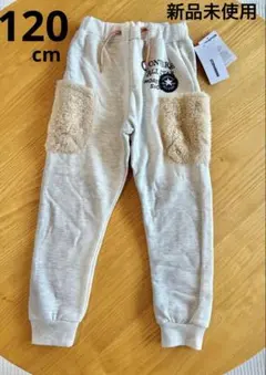 新品タグ付きコンバース120センチボトムス