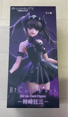 デートアライブ BiCuteDark 時崎狂三 フィギュア