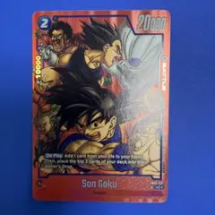 ドラゴンボール超 英語版 UC パラレル 孫悟空 FB05-031