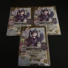 [オフショット]リアス・ウロヴォルン シークレット 3枚 ブロマイド)[オフショット]リアス・ウロヴォルン【-】{D07-12}《》