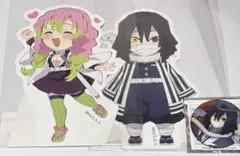鬼滅の刃 繋がる　スタンディpop 甘露寺蜜璃　伊黒小芭内