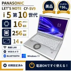 2026年最新】cf-lvの人気アイテム - メルカリ