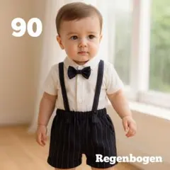 【新品】90㎝ 男の子 ベビー フォーマル セットアップ サスペンダー
