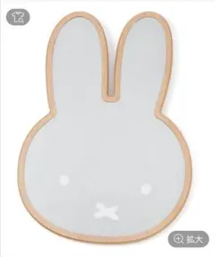 新品 studio CLIP 取り外しミラー付きスタンド ミッフィー スタディオクリップ 取り外しミラー付きスタンド ミッフィー