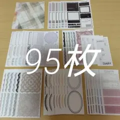 ggaggong様コラージュ素材おすそ分け⑩＋海外マステ１５枚