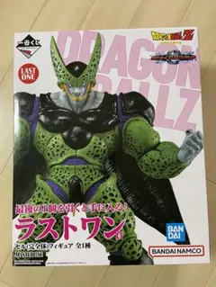 一番くじ ドラゴンボール VSオムニバスグレイト　ラストワン賞 セル(完全体)