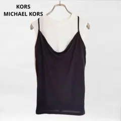送料無料) MICHAEL KORS ドレープキャミ ブラック sizeXS/S