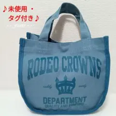 BLUエコミニトート♡RODEO CROWNS ロデオクラウンズ 未使用 タグ付のサムネイル
