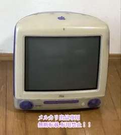 Apple iMac G3 ストロベリー 400MHz レトロPC キーボード付 - メルカリ