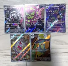 AR まとめ売り メガドリームex MEGAドリームex ポケモンカード ポケカ