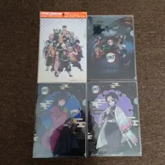【非売品】鬼滅の刃　クリアファイル　4枚セット