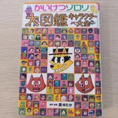 Item thumbnail for item 161ed6a9-7428-4d1d-9cc6-50555a42d252