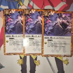 2026年最新】BSC23-051[C]：跪いて エブリワンの人気アイテム - メルカリ