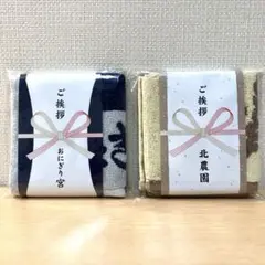2026年最新】北農園の人気アイテム - メルカリ