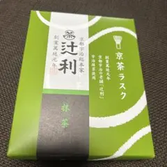 辻利 京茶ラスク 抹茶 5枚入りのサムネイル