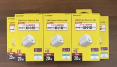 ELECOM 20W USB Power Delivery充電器　7個セット