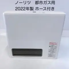 2026年最新】ガスホース2m 都市の人気アイテム - メルカリ