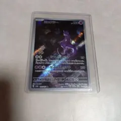 ミュウツー AR SV2a ポケモンカード151 183/165のサムネイル