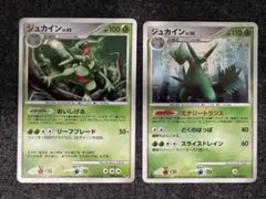 ひなたろす様 リクエスト 2点 まとめ商品