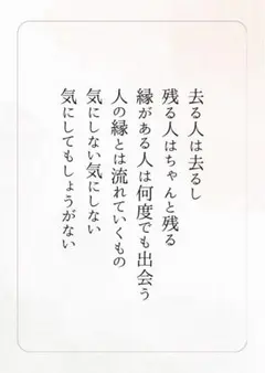 Code:Realize オトメイトガーデン　特典コースター　フラン　2点