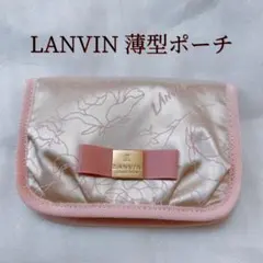 LANVIN ランバン薄型ポーチのサムネイル