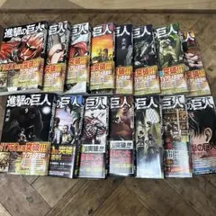 進撃の巨人 1〜15巻