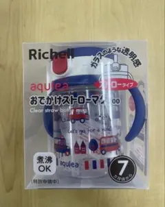 【送料無料】【未使用・未開封】おでかけストローマグ 200 ネイビーブルー