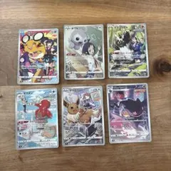 ポケモンカード AR CHR 6枚セット - メルカリ