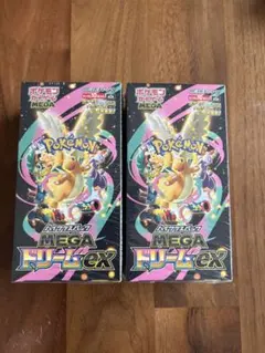 ポケモンカードゲーム MEGA ドリームEX 2BOX　シュリンク付