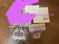 志麻 まぁるちゃん セット 浦島坂田船