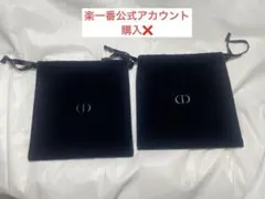 新品 ディオール ミニ巾着袋 ポーチ DIOR ブラック 黒　2枚セット