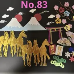 もも様 リクエスト 2点 まとめ商品