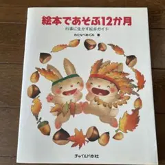 Item thumbnail for item dc22ce07-cbe9-4317-b706-ab5311bd5a71