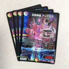 デュエルマスターズ 炎怒神官 アンゲロス 炎怒神官 アンゲロス（シークレットレア）｜デュエマシングル