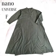 【nano universe】ナノユニバース　長袖シャツワンピース　 カーキ　F