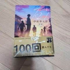 砂漠