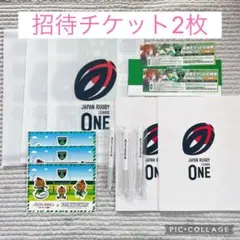 記念品 東京オリンピック2020 ラグビー チケット イングランド 日本戦 記念品 東京オリンピック2020 ラグビー チケット イングランド 日本戦