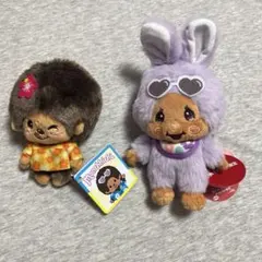 日焼けモンチッチ　カラビナ付きミニぬいぐるみ　２点セット