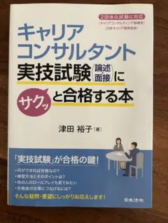 Item thumbnail for item 049d94ad-54bf-496f-a01c-4bccdea320c7