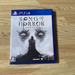 ソングオブホラー PS4版