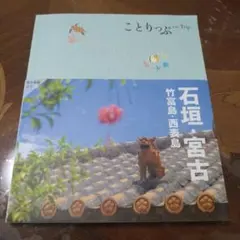 Item thumbnail for item 296042f3-e6b5-48e3-b457-2f920f4e1968