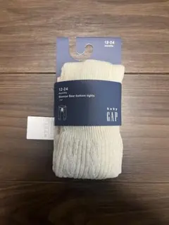 ベビータイツ 95 100