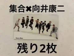 Myojo 厚紙　デタカ　SnowMan 集合　向井康二　目黒蓮　渡辺翔太