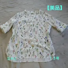 最終価格です！【美品】ＤＨＣ〜花柄五分袖チュニックsize13号