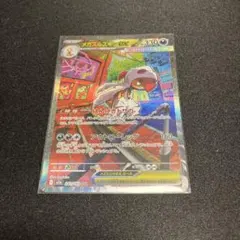 Item thumbnail for item e1bae454-adea-4990-aa0e-a84a69ab4889