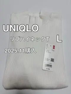 新品✳︎UNIQLO リブハイネックT Lサイズ ホワイト