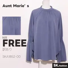 訳あり Aunt Marie's トップス チュニック　長袖　ギャザー　フリル