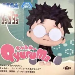 2025年最新】きゅるみー ダンダダンの人気アイテム - メルカリ